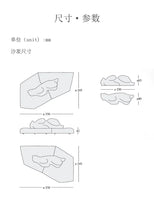 Italian minimalist designer polar bear shape large flat fabric sofa Internet celebrity hotel villa lazy sofa