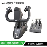 Tumaste TCA YOKE PACK Boeing Edition Boeing Simulated Flight Joystick X-box
