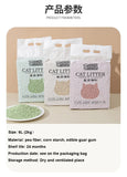 6L Tofu cat litter quickly clumping deep deodorized 2mm cat litter with fresh and natural material cat clean