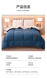 2025 popular solid color winter thickened milk fleece quilt lamb fleece winter quilt single double quilt to keep warm