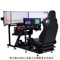 Simulated flight comprehensive avionics display panel 10.4-inch LCD instrument
