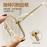 Fashion Oversized Square Eyewear Retro Women's Anti-blue Light Blocking Metal Frame Glasses Trend Optical Computer Eyeglasses Jack's Clearance